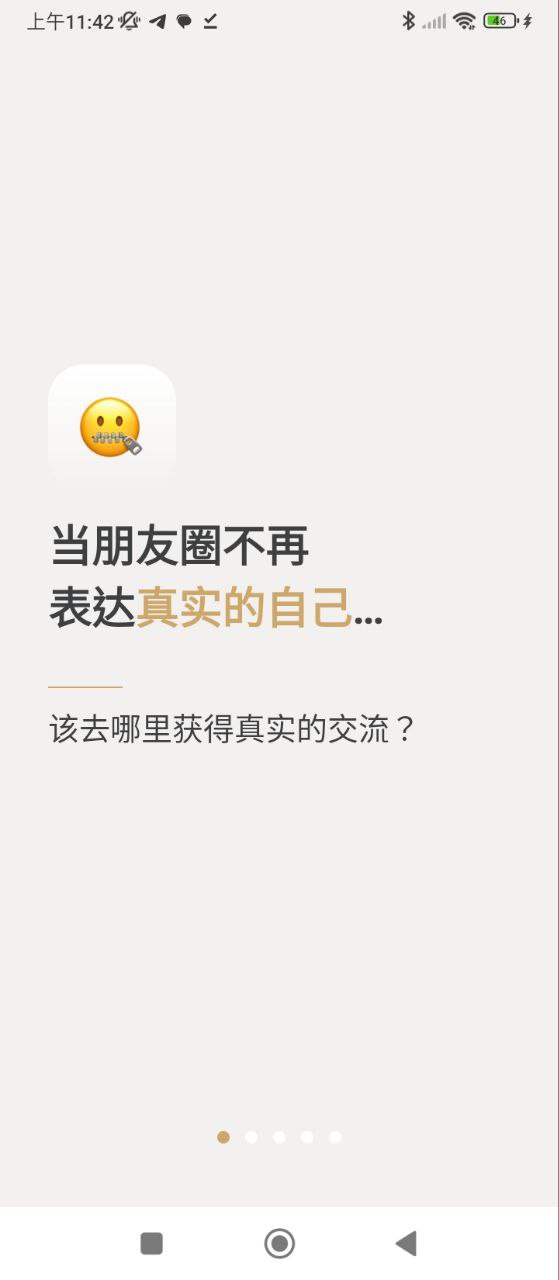 人生手册最新移动版下载_下载人生手册最新版本安装v3.8